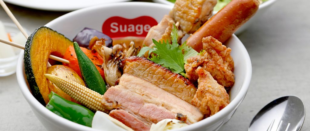 Suage+ 湯咖哩