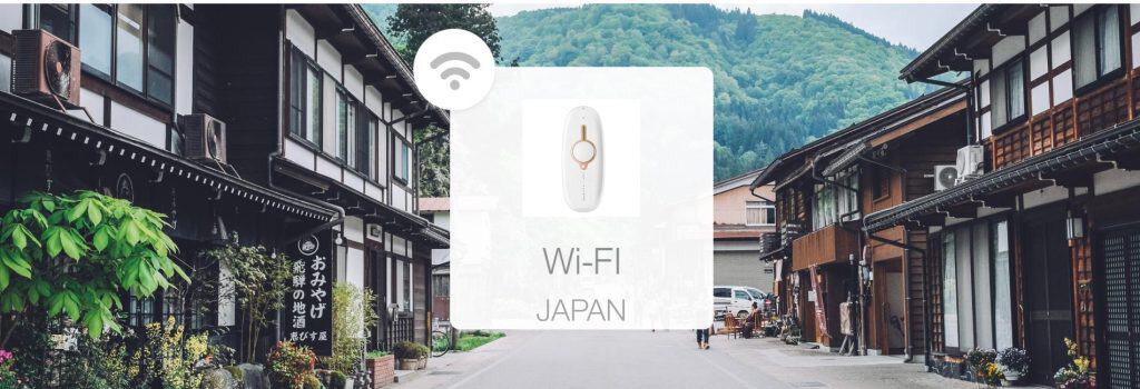 日本傳統街道與WiFi分享器主視覺,象徵日本旅遊WiFi上網方案