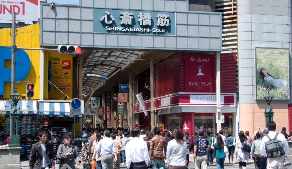 心齋橋