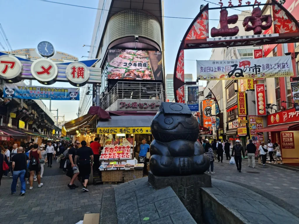阿美橫町