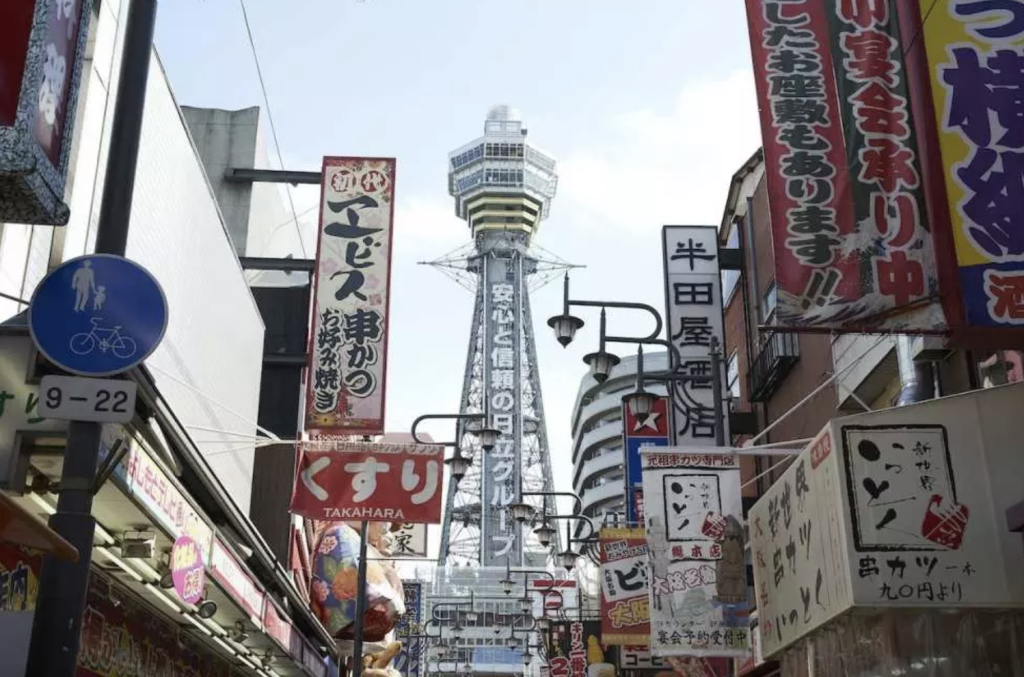 大阪通天閣