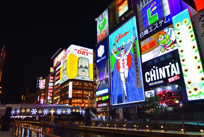 心齋橋