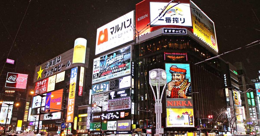 札幌市區